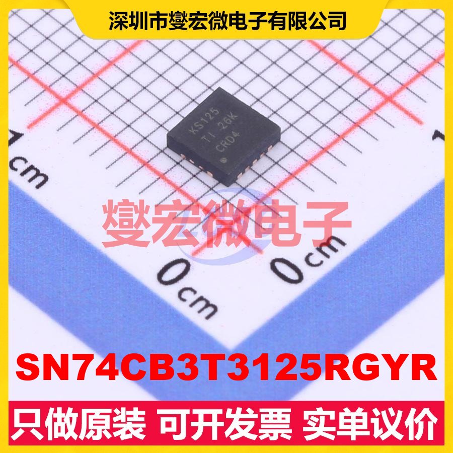 SN74CB3T3125RGYR VQFN-14-EP(3.5x3.5) 总线开关芯片IC