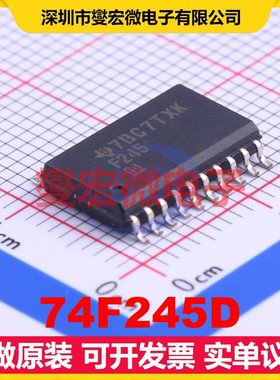74F245D SOIC-20-300mil 缓冲/驱动/接收/收发器芯片IC
