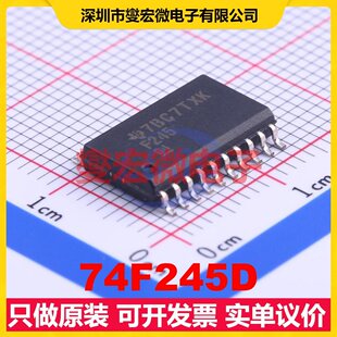 74F245D SOIC-20-300mil 缓冲/驱动/接收/收发器芯片IC