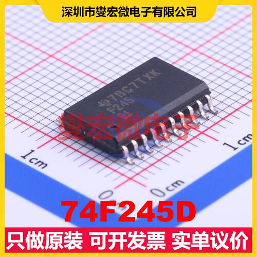 74F245D SOIC-20-300mil 缓冲/驱动/接收/收发器芯片IC