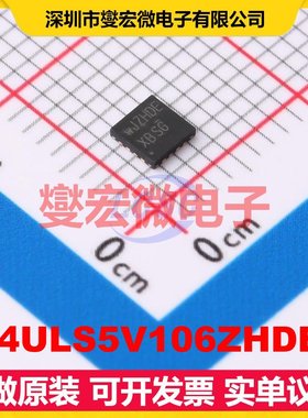 PI4ULS5V106ZHDEX TQFN-16-EP(3x3) 双向电平转换/位移器芯片IC