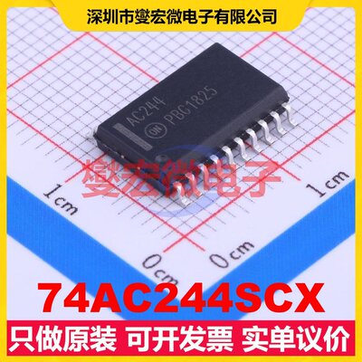 74AC244SCX SOIC-20-300mil 缓冲/驱动/接收/收发器芯片IC