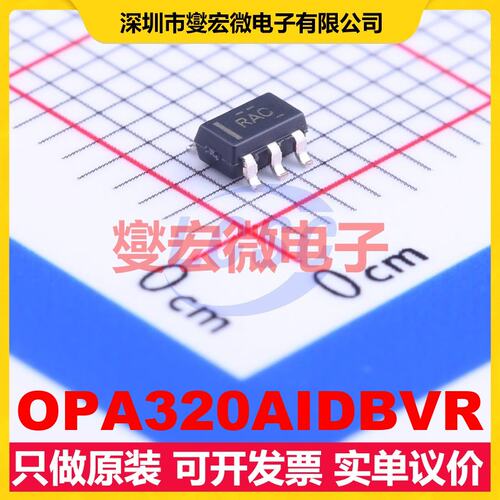 OPA320AIDBVR SOT-23-5 单路精密运算放大器芯片IC