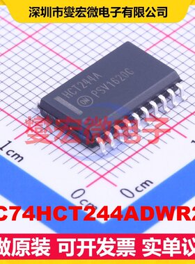 MC74HCT244ADWR2G SOIC-20-300mil 缓冲/驱动/接收/收发器芯片IC