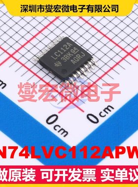 SN74LVC112APWR TSSOP-16 触发器芯片IC
