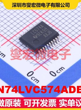 SN74LVC574ADBR SSOP-20-208mil 触发器芯片IC
