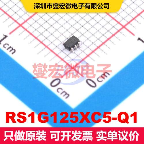 RS1G125XC5-Q1 SC-70-5 缓冲器/驱动器/接收器/收发器 逻辑 集成