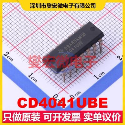 CD4041UBE PDIP-14 缓冲/驱动/接收/收发器芯片IC