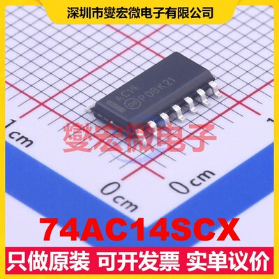 74AC14SCX SOIC-14 反相器芯片IC