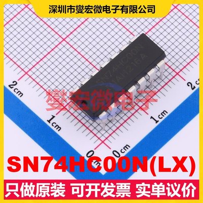 SN74HC00N(LX) DIP-14 4路与非门逻辑门芯片IC