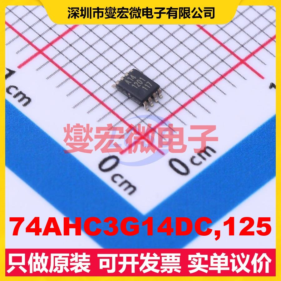 74AHC3G14DC,125 VFSOP-8-2.3mm 反相器芯片IC