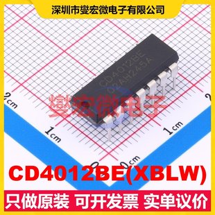 CD4012BE(XBLW) DIP-14 非门逻辑门芯片IC
