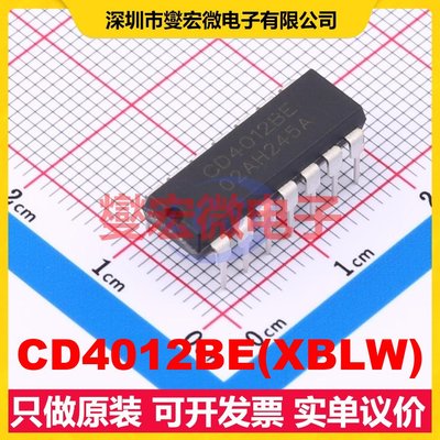 CD4012BE(XBLW) DIP-14 非门逻辑门芯片IC