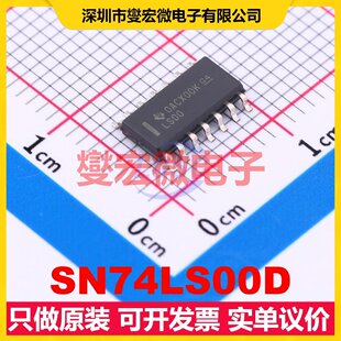 SN74LS00D SOIC-14 4路与非门逻辑门芯片IC