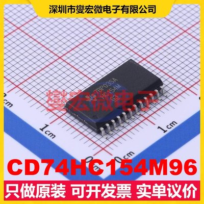 CD74HC154M96 SOIC-24-300mil 解码器/多路分解器芯片IC
