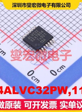 74ALVC32PW,118 TSSOP-14 4路或门逻辑门芯片IC