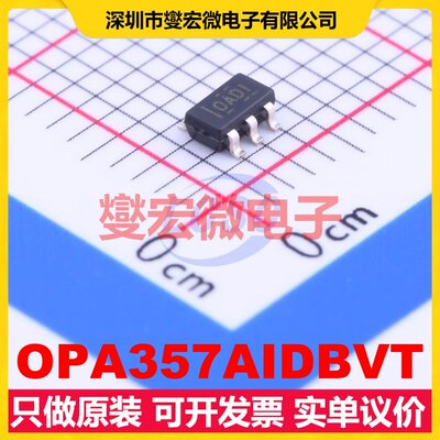 OPA357AIDBVT SOT-23-6 单路运算放大器芯片IC