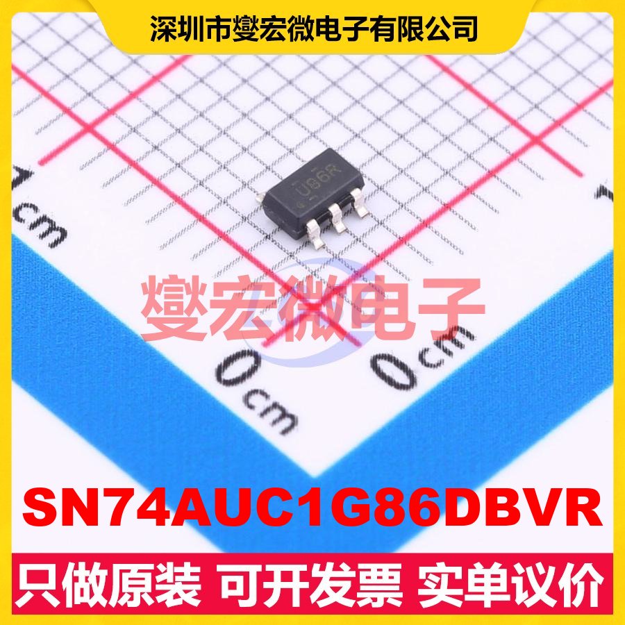 SN74AUC1G86DBVR SOT-23-5 1路异或门逻辑门芯片IC
