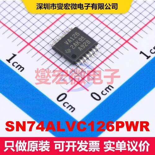 SN74ALVC126PWR TSSOP-14 缓冲器/驱动器/接收器/收发器 逻辑 集