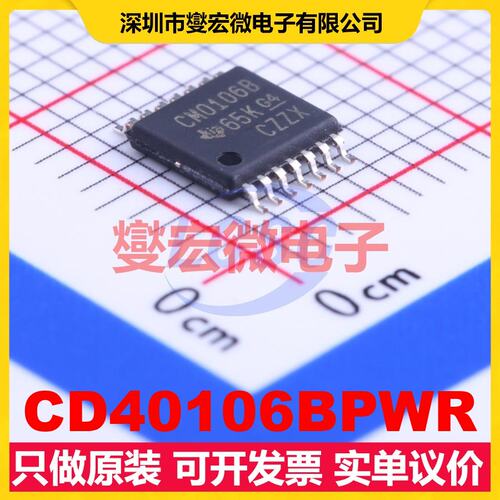 CD40106BPWR TSSOP-14 反相器芯片IC
