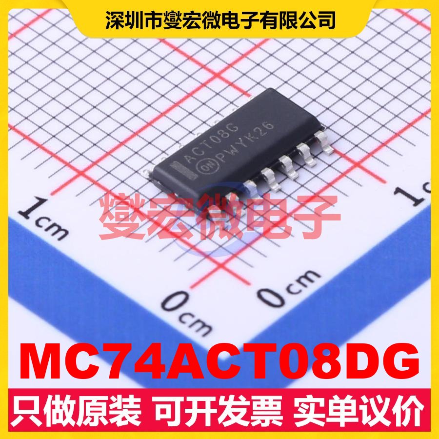 MC74ACT08DG SOIC-14 4路与门逻辑门芯片IC