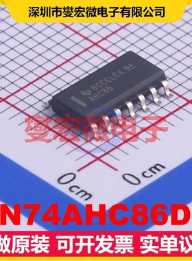 SN74AHC86DR SOIC-14 4路异或门逻辑门芯片IC