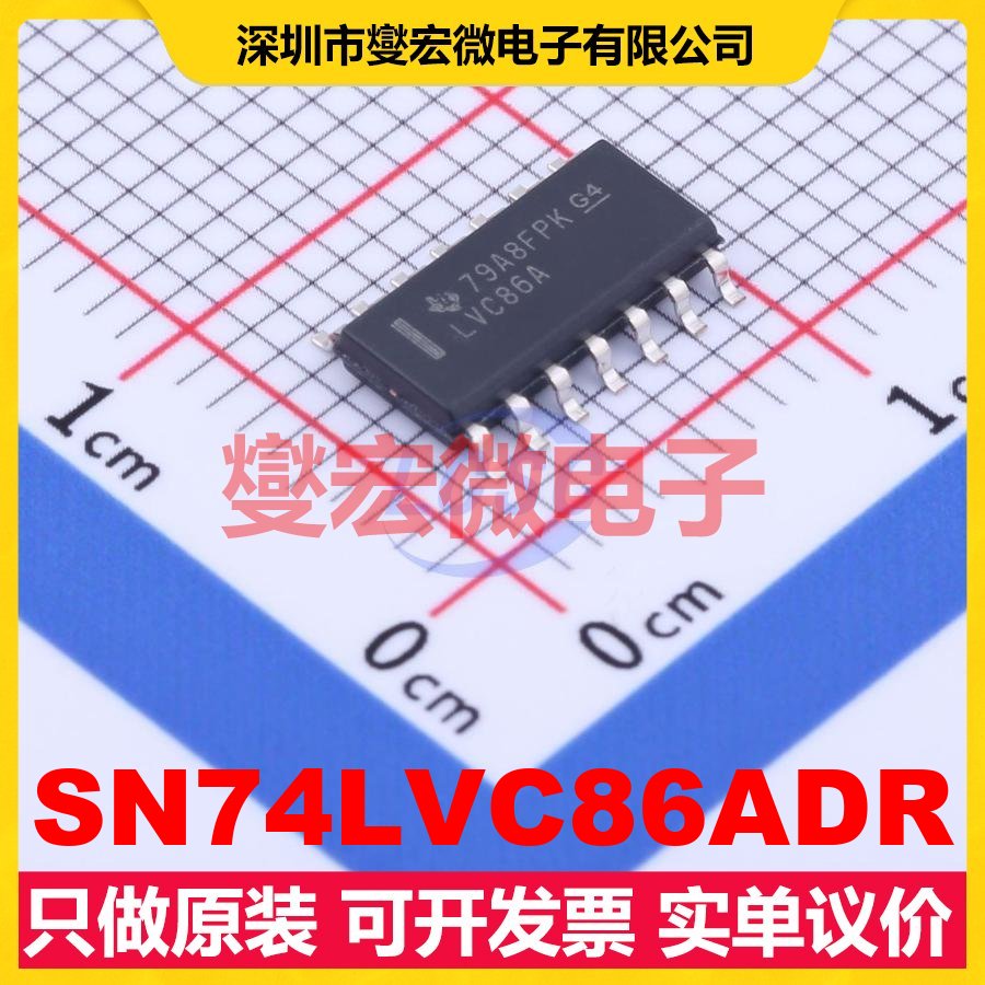 SN74LVC86ADR SOIC-14 4路异或门逻辑门芯片IC