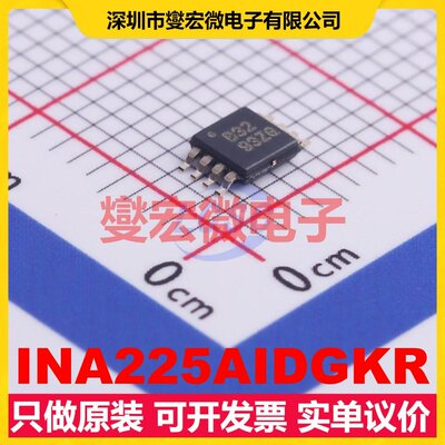 INA225AIDGKR VSSOP-8 电流感应放大器芯片IC