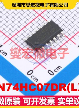 SN74HC07DR(LX) SOP-14 缓冲/驱动/接收/收发器芯片IC