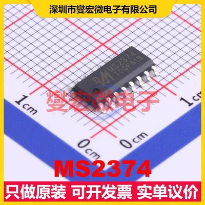 MS2374 SOP-16 缓冲/驱动/接收/收发器芯片IC