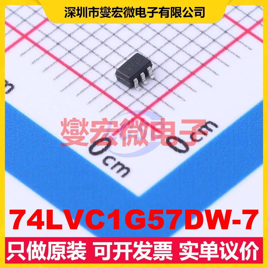 74LVC1G57DW-7 SOT-363-6 1路可配置多功能门逻辑门芯片IC