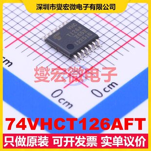 74VHCT126AFT TSSOP-14 缓冲/驱动/接收/收发器芯片IC
