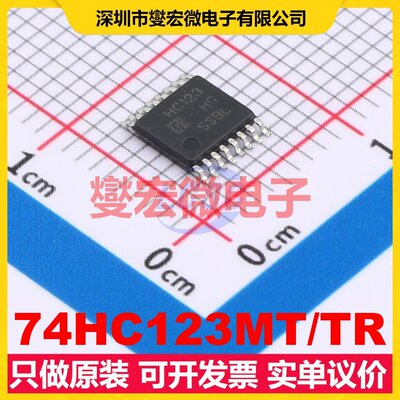 74HC123MT/TR TSSOP-16 触发器芯片IC