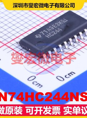 SN74HC244NSR SOIC-20-208mil 缓冲/驱动/接收/收发器芯片IC