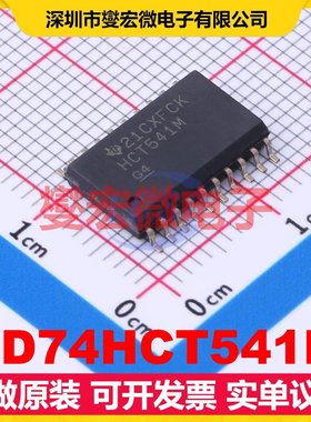 CD74HCT541M SOIC-20-300mil 缓冲/驱动/接收/收发器芯片IC