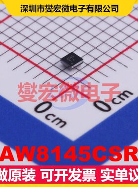 AW8145CSR CSP-9 音频放大器芯片IC