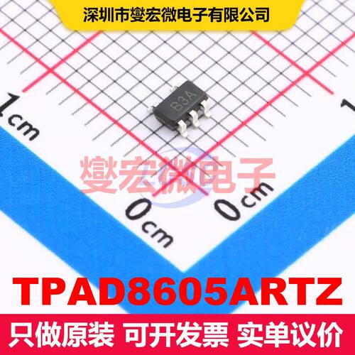 TPAD8605ARTZ SOT-23-5 仪器放大器 线性 集成芯片IC