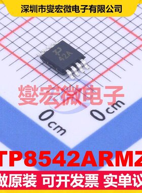 TP8542ARMZ MSOP-8 双路运算放大器芯片IC