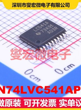 SN74LVC541APW TSSOP-20 缓冲/驱动/接收/收发器芯片IC
