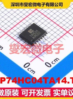 AiP74HC04TA14.TR TSSOP-14 反相器芯片IC