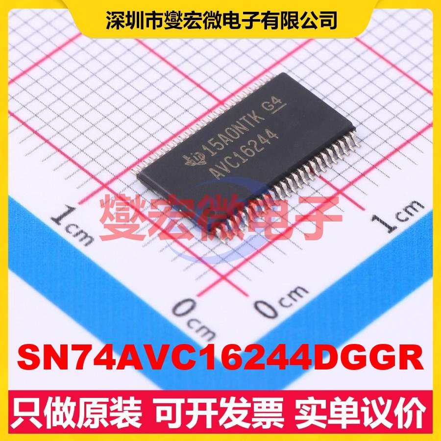 SN74AVC16244DGGR TSSOP-48-6.1mm 缓冲/驱动/接收/收发器芯片IC
