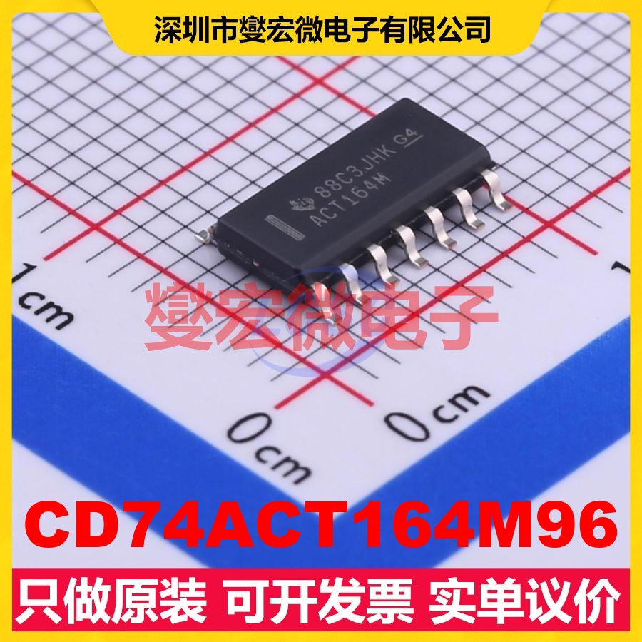CD74ACT164M96 SOIC-14 串行至并行移位寄存器芯片IC