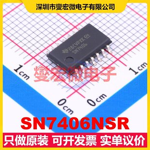 SN7406NSR 208mil 反相器芯片IC SOIC