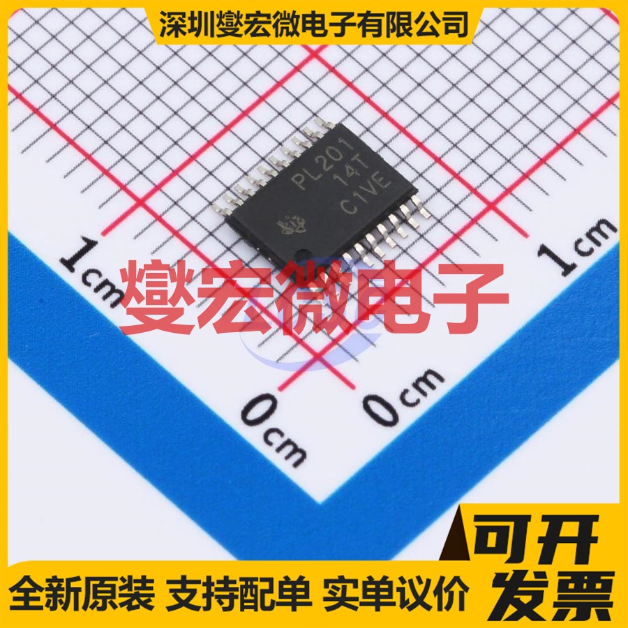 TPL9201PWPR HTSSOP-20-EP 缓冲驱动收发器逻辑芯片IC