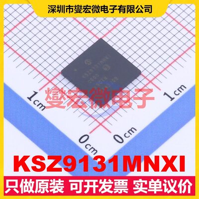 KSZ9131MNXI QFN-64(8x8) 缓冲/驱动/接收/收发器芯片IC