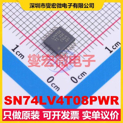 SN74LV4T08PWR TSSOP-14 逻辑门芯片IC
