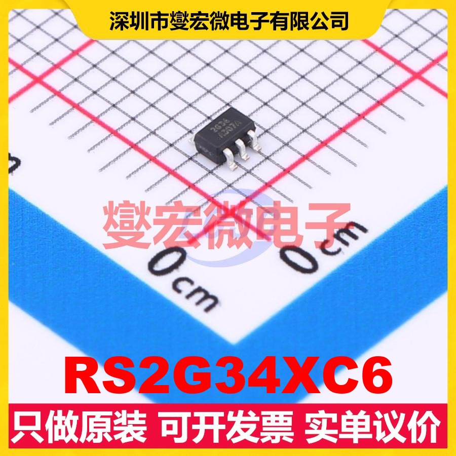 RS2G34XC6 SC-70-6 缓冲/驱动/接收/收发器芯片IC