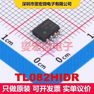 TL082HIDR SOIC-8 仪器放大器 线性 集成芯片IC
