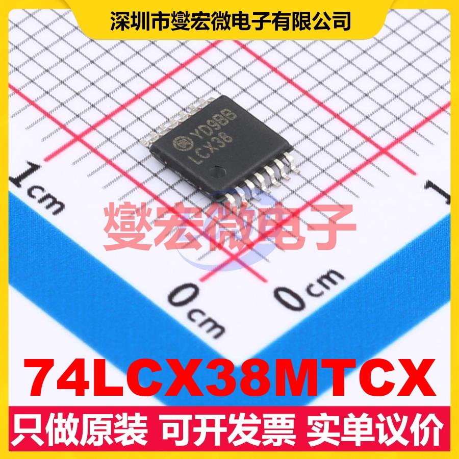 74LCX38MTCX TSSOP-14 4路与非门逻辑门芯片IC