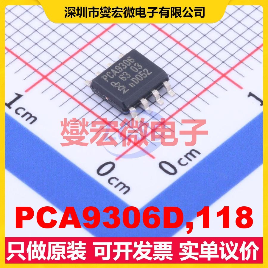 PCA9306D,118 SO-8 双向电平转换/位移器芯片IC